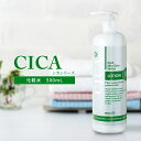 ローション 保湿 化粧水 プロズビ CICA シカ 500mL ツボクサ 保湿化粧水 顔 モイスチャー フェイス スキン ローション トナー コンディショナー 油性肌 混合肌 肌荒れ 予防 大容量 業務用 韓国 コスメ 韓国コスメ
