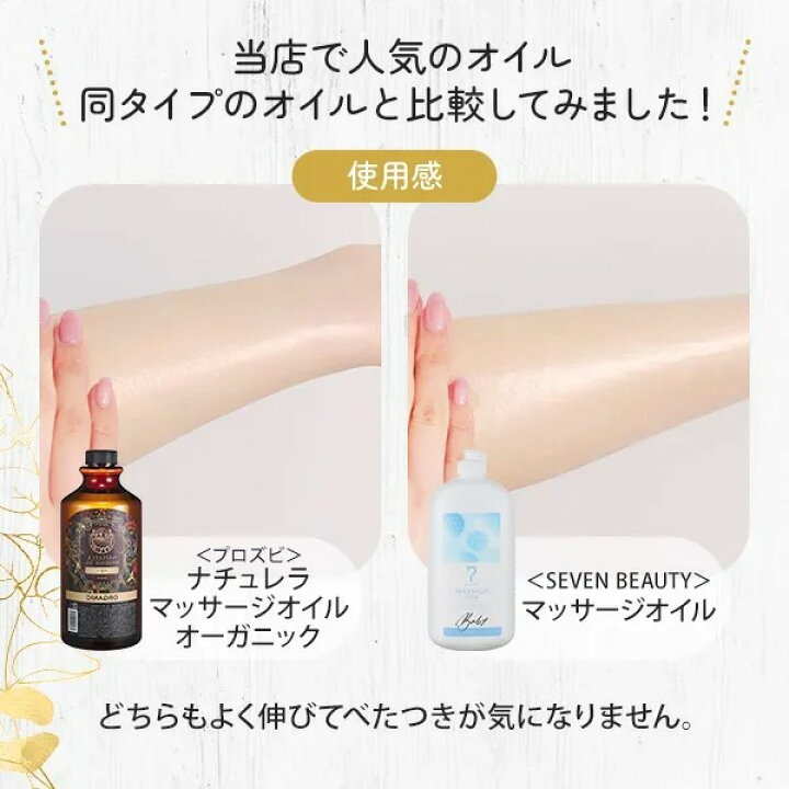 楽天市場】マッサージオイル ローズ 5L プロズビ ナチュレラ 業務用 