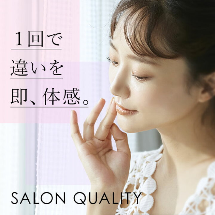 楽天市場】【10％OFF! 6/11(水)1:59まで】炭酸パック 20回分 炭酸 