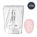 石膏パック フェイスパック 4回分 1kg 13種 プロズビ 顔パック エステ 業務用 はがす 剥がす パック