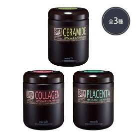 マッサージクリーム 業務用 プロズビ リーブイン セラミド コラーゲン プラセンタ 800g ボディクリーム ボディマッサージクリーム 大容量 エステ用品 ヒアルロン酸 フローラル 香り 拭き取り不要 植物由来エキス