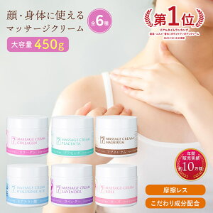 ̂ݐ搶  }bT[WN[ 450g Ɩp e {fB}bT[W tFCX}bT[W {fBN[ tFCXN[ tFCVN[ }bT[W N[ p 