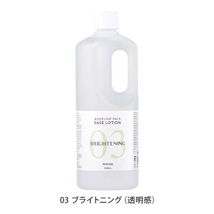 ���ϐ� ���[�V���� �x�[�X���[�V���� 5�� �ێ� ��e�� 1000mL ���f�����O�p�b�N ���[�V�����p�b�N �X�[�W���O �u���C�g�j���O ��p �G�X�e�T���� CICA ���`�m�[�� �r�^�~��C �v���Z���^ �i�C�A