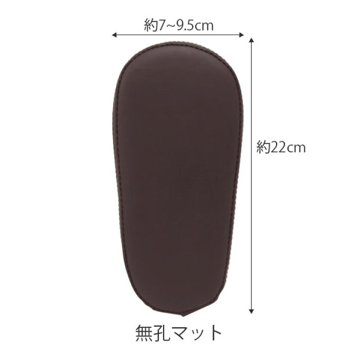 楽天市場】マッサージベッド 差し込み脚 有孔 ブラウン天板 スチール 