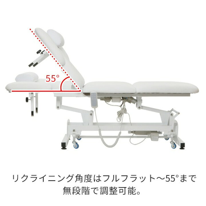 楽天市場】電動 昇降 リクライニング マッサージベッド MOVEST 3 