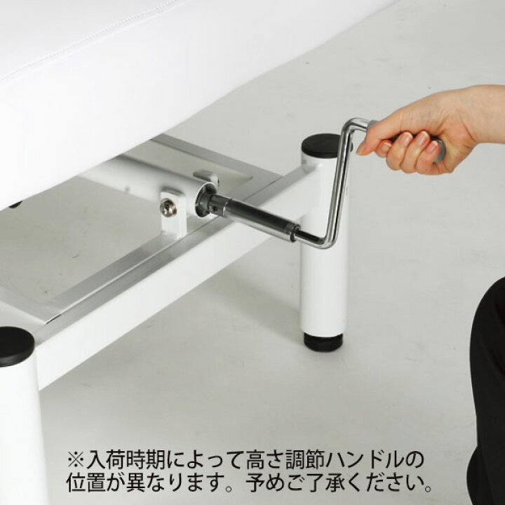 楽天市場】手動昇降 マッサージベッド 有孔 ホワイト 長さ185×幅65×高 
