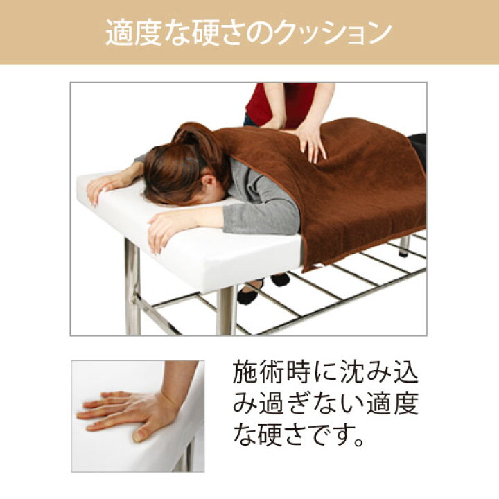 楽天市場】マッサージベッド H脚 有孔 ホワイト 長さ185×幅75×高さ63cm 