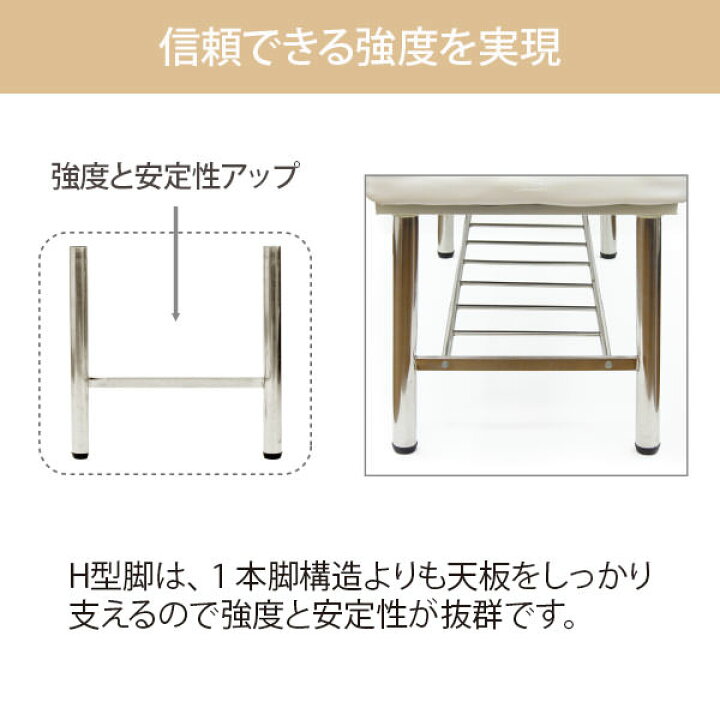 楽天市場】アカスリベッド H脚 防水 無孔 ホワイト 長さ185×幅70×高さ 