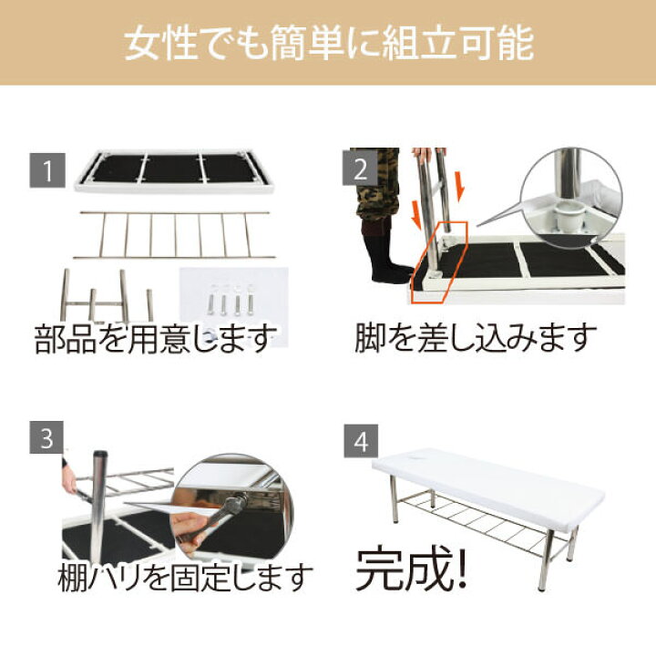 楽天市場】アカスリベッド H脚 防水 無孔 ホワイト 長さ185×幅70×高さ 