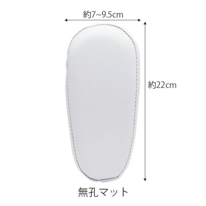 楽天市場】マッサージベッド H脚 有孔 ホワイト 長さ185×幅70×高さ63cm 