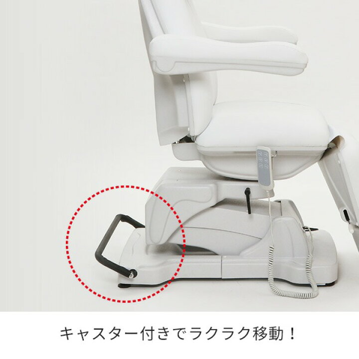 楽天市場】電動 フェイシャルベッド PIVOT 3モーター ホワイト 長さ185 
