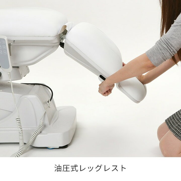 楽天市場】電動 フェイシャルベッド PIVOT 3モーター ホワイト 長さ185 