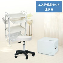 楽天市場】サロン開業セットの通販