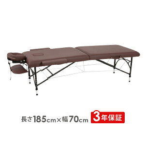 折りたたみ 整体 ベッド 通販 価格比較 価格 Com