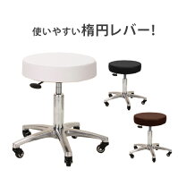 楽天市場】カットチェアの通販
