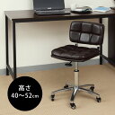 背もたれ付き カットチェア TA-284 ダークブラウン 高さ40-52cm キャスター付き椅子 カッティング チェア 美容室 キャスター スツール 回転椅子 ネイル サロン 施術 イス 昇降式 高さ調節 レザー 在宅勤務 テレワーク