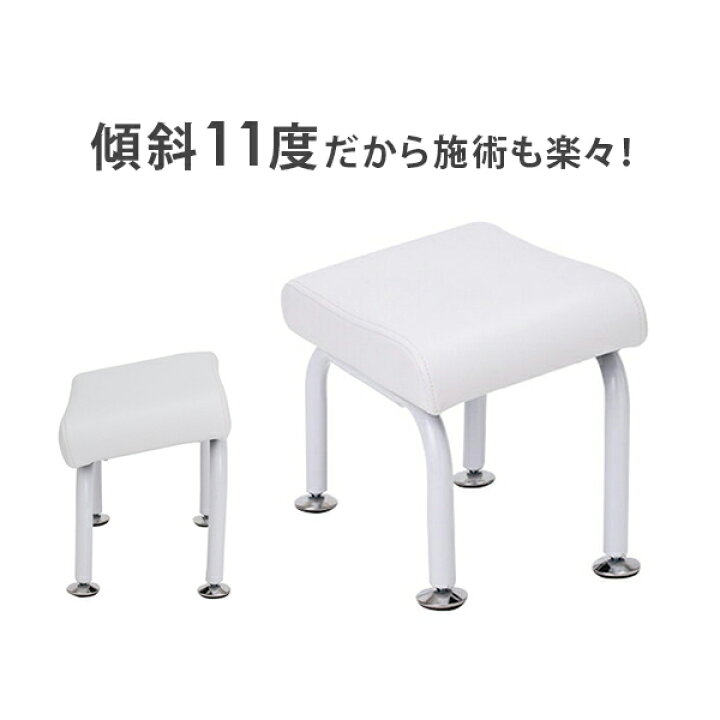 楽天市場】ロースツール MINIスクエア 傾斜座面 ホワイト 高さ25-29cm 