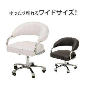 ネイルチェア 椅子 チェア 通販 価格比較 価格 Com