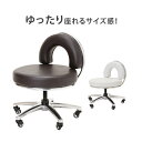 背もたれ付き ロースツール Donu キャスター付き 丸椅子 高さ25-35cm ミニ スツール 低め おしゃれ フットケアスツール フットケアイス フット ネイル ペディキュア 施術 イス 椅子 チェア 回転椅子 昇降式
