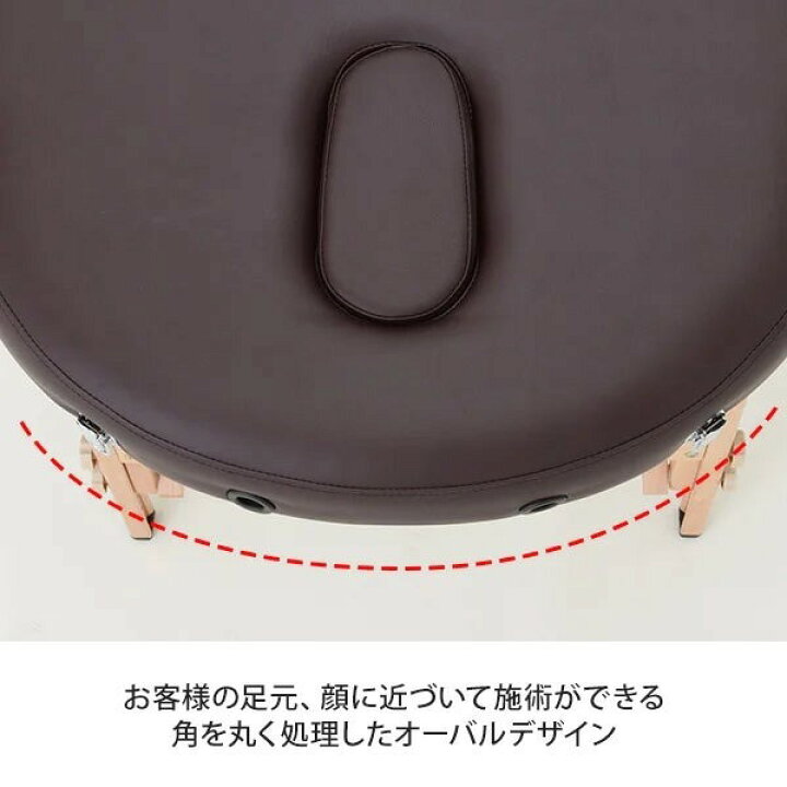 楽天市場】折りたたみ マッサージベッド UU-006 木製 有孔 長さ185×幅 