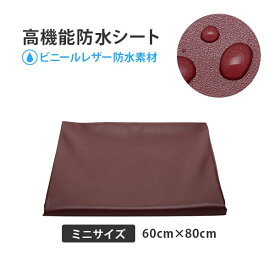 楽天市場 マッサージ 防水 シーツの通販