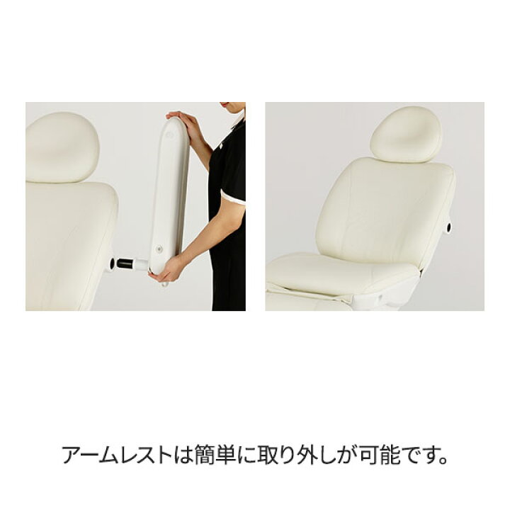 楽天市場】電動昇降 フェイシャルベッド First Class 無孔 長さ179×幅 