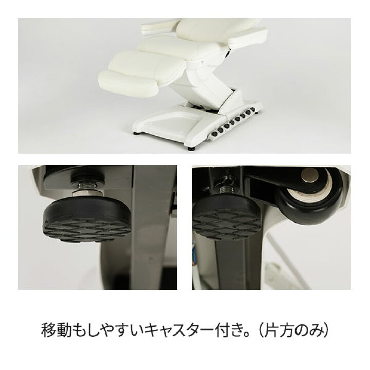 楽天市場】電動昇降 フェイシャルベッド First Class 無孔 長さ179×幅 