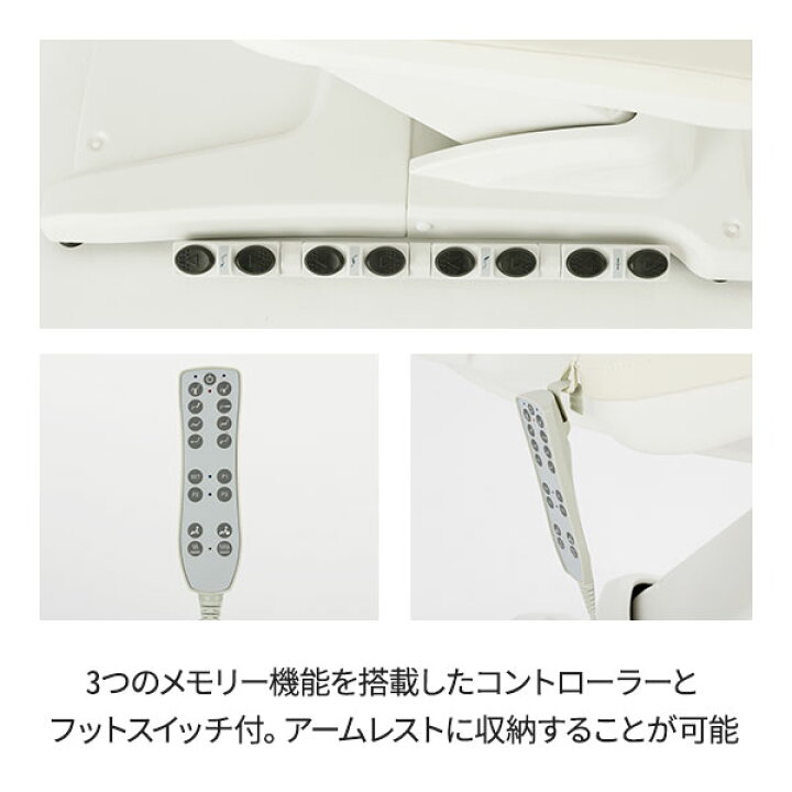 楽天市場】電動昇降 フェイシャルベッド First Class 無孔 長さ179×幅 