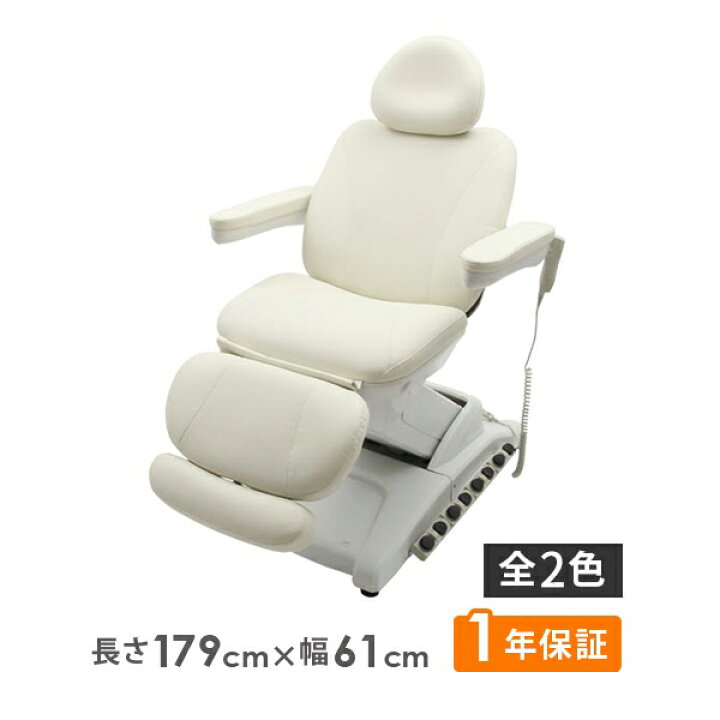 楽天市場】電動昇降 フェイシャルベッド First Class 無孔 長さ179×幅 