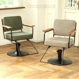 スタイリングチェア Standard NAPOLI 全2色 セット椅子 セットイス セットチェア カットチェア カット椅子 カットイス 美容室 椅子 美容師 開業
