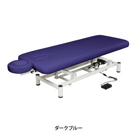 NEO 電動昇降 マッサージベッド (有孔) 185×70cm 昇降 ベッド 電動 昇降ベッド マッサージ ベッド 丈夫 電動 フットペダル 昇降式 整体 整体べッド 施術ベッド エステべッド エステ用ベッド エステ 組立設置無料 ホワイト ブラウン ネイビー