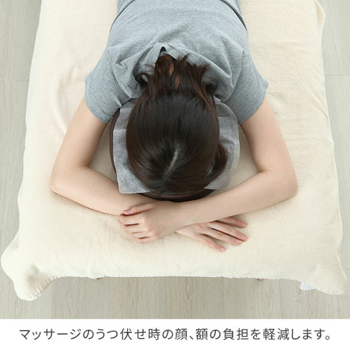 サロン・施術用ベッド(顔・胸・足枕)セット