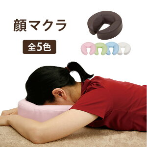 うつぶせ枕 枕 通販 価格比較 価格 Com