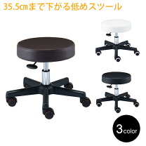 楽天市場】ロースツール キャスターの通販