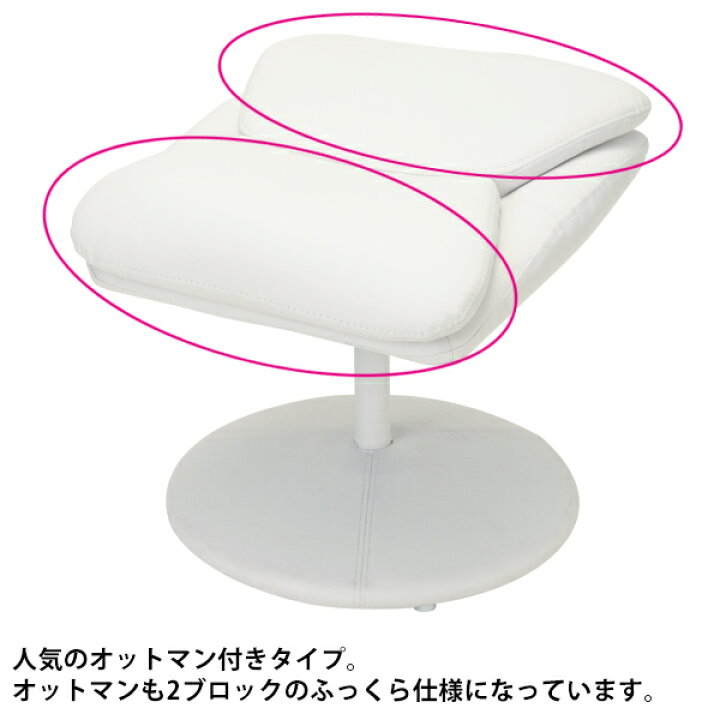 楽天市場 リクライニングチェア オットマン付 B 02 全2色 リクライニングソファ 一人用 おしゃれ ネイルチェア ネイル椅子 エステ まつげエクステ サロン イス 椅子 E 2 3 10 セブンエステ楽天市場店