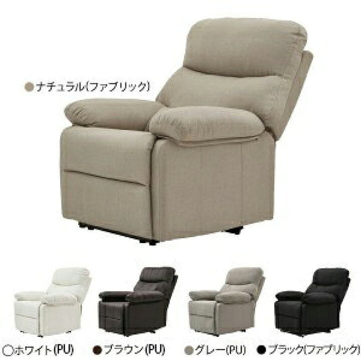 楽天市場】電動 リクライニングチェア オットマン一体型 Confort HD2 