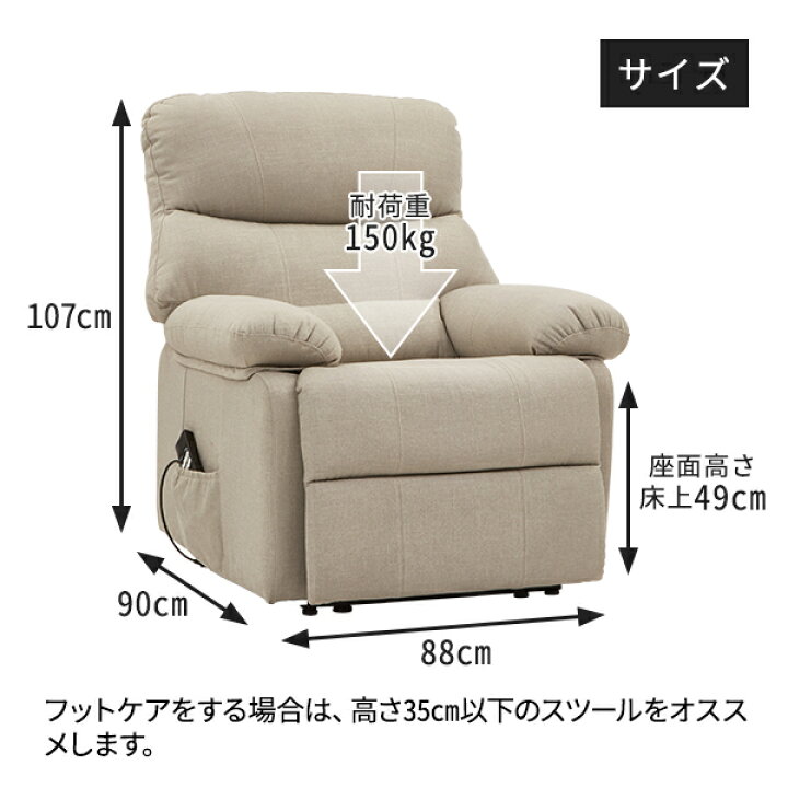 楽天市場】電動 リクライニングチェア オットマン一体型 Confort HD2 