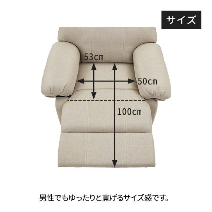 楽天市場】電動 リクライニングチェア オットマン一体型 Confort HD2 