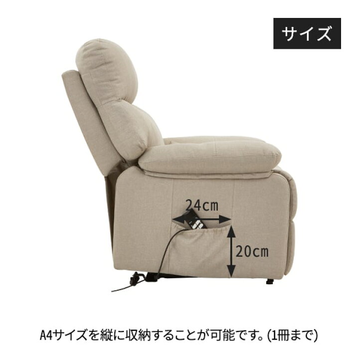 楽天市場】電動 リクライニングチェア オットマン一体型 Confort HD2 