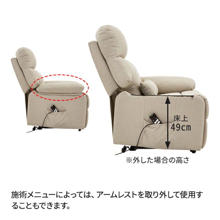 楽天市場】【クーポンで35%OFF!4/17(金)10時まで】電動 リクライニング 