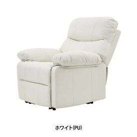 電動 リクライニングチェア オットマン一体型 Confort HD2 リクライニングソファ 一人用 オットマン付き ゆったり ふかふか クッション 幅88cm 一人用 おしゃれ リクライニングチェアー マツエク まつげエクステ