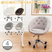 楽天市場】ネイルチェア（インテリア・寝具・収納）の通販