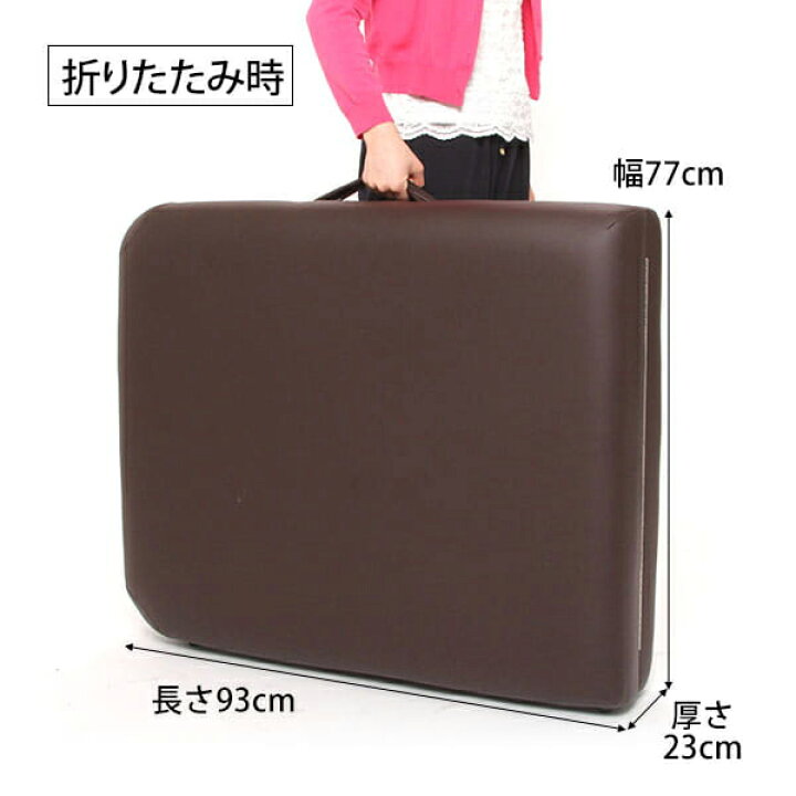 楽天市場】Premium 折りたたみ マッサージベッド BENE 木製 無孔 長さ 