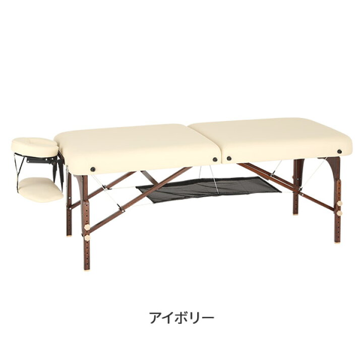 楽天市場】Premium 折りたたみ マッサージベッド BENE 木製 無孔 長さ 