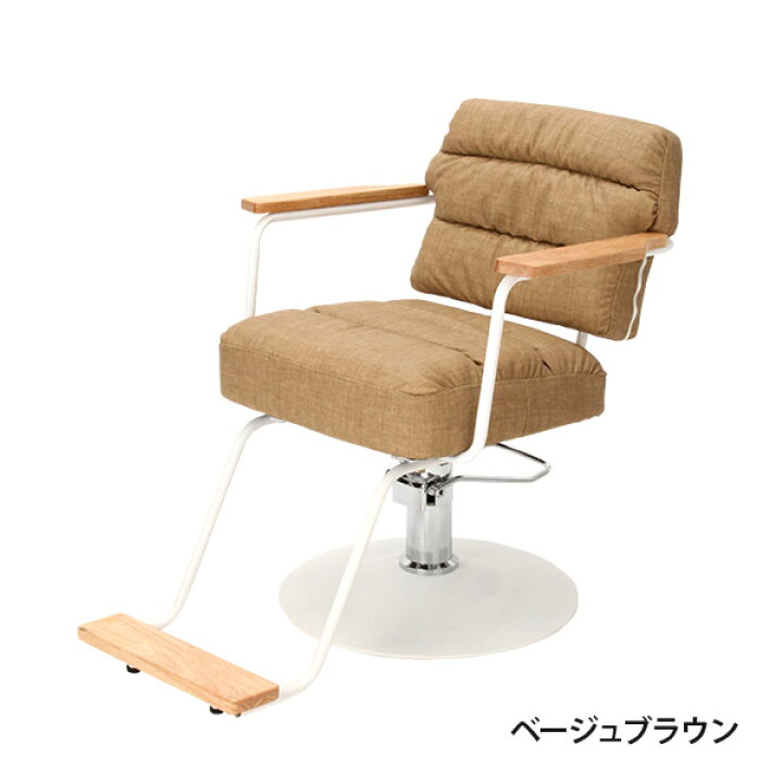 楽天市場】【2年保証】スタイリングチェア Standard oslo セット椅子 