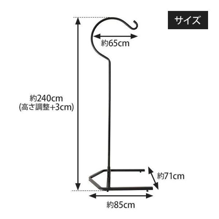 楽天市場】ハーブ蒸し テント スタンドのみ 高さ235cm ハーブテント 