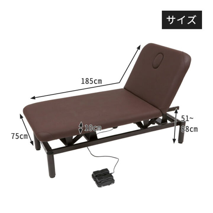 楽天市場】電動昇降 リクライニングベッド 2モーター 有孔 長さ185×幅 