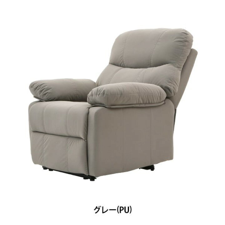 楽天市場】電動 リクライニングチェア オットマン一体型 Confort HD2 