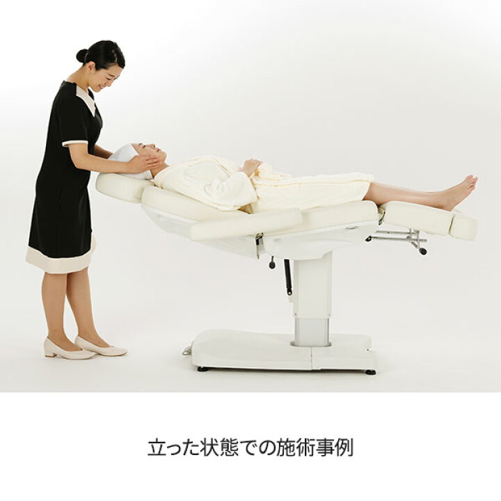 楽天市場】電動 フェイシャルベッド Composite 2モーター オフホワイト 
