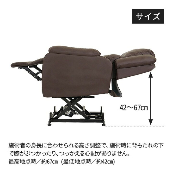 楽天市場】電動昇降 リクライニングチェア T01 オフホワイト ブラウン  